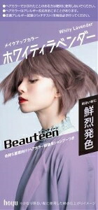 6～10個仕掛ける まとめ買いホーユー ビューティーン メイクアップカラー ホワイティラベンダー 1個 Wﾗﾍﾞﾝﾀﾞｰ 40+88ml