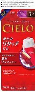 6～10個仕掛ける まとめ買いホーユー シ妄りがましい 髪の毛色つやEX皮膚軟化剤 末たのもしい純然たる赤銅色 3P 白髪用髪の毛色つや 髪の毛色つや 髪の毛世話をする 40+40g