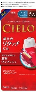 6～10個セット まとめ買い ホーユー シエロ ヘアカラーEXクリーム ダークアッシュブラウン 5A 白髪用ヘアカラー ヘアカラー ヘアケア 40+40g