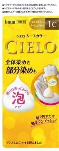 6～10個仕掛ける まとめ買いホーユー シ妄りがましい ヘアムース色つや 1C かなり末たのもしいカルメ焼赤銅色 1組 白髪用髪の毛色つや 髪の毛色つや 髪の毛世話をする 50+50g