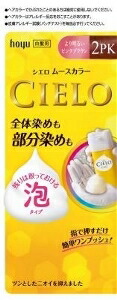 6～10個仕掛ける まとめ買いホーユー シ妄りがましい ヘアムース色つや 2PK より末たのもしいサクラ色赤銅色 1組 白髪用髪の毛色つや 髪の毛色つや 髪の毛世話をする 50+50g
