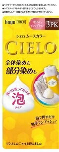 6～10個仕掛ける まとめ買いホーユー シ妄りがましい ヘアムース色つや 3PK 末たのもしいサクラ色赤銅色 1組 白髪用髪の毛色つや 髪の毛色つや 髪の毛世話をする 50+50g