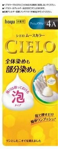 6～10個仕掛ける まとめ買いホーユー シ妄りがましい ヘアムース色つや 4A アッシュブラウン 1組 白髪用髪の毛色つや 髪の毛色つや 髪の毛世話をする 50+50g