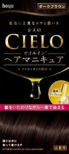 6～10個セット まとめ買い ホーユー シエロ オイルインヘアマニキュア ダークブラウン 白髪用ヘアマニキュア ヘアカラー ヘアケア ﾀﾞｰｸBR 100+3+10g