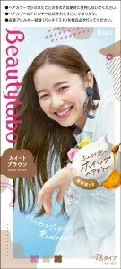 6～10個仕掛ける まとめ買いホーユー ビューティラボ ホイップヘアカラー スイートブラウン 黒髪用髪の毛色つや 髪の毛色つや 髪の毛世話をする ｽｲｰﾄBR 40+80ml