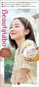 6～10個セット まとめ買い ホーユー ビューティラボ ホイップヘアカラー ビターショコラ 黒髪用ヘアカラー ヘアカラー ヘアケア ﾋﾞﾀｰC 40+80ml