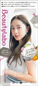 6～10個セット まとめ買いホーユー ビューティラボ ホイップヘアカラー スイートグレージュ 黒髪用ヘアカラー ヘアカラー ヘアケア Sｸﾞﾚｰｼﾞｭ 40+80ml｜NicoBase