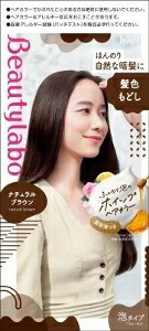 6～10個仕掛ける まとめ買いホーユー ビューティラボ ホイップヘアカラー 髪色もどし 自然的赤銅色 黒髪用髪の毛色つや 髪の毛色つや 髪の毛世話をする Nﾌﾞﾗｳﾝ 40+80ml