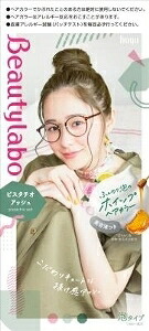 6～10個書き割り まとめ買いホーユー ビューティラボ ホイップヘアカラー ピスタチオアッシュ 黒髪用髪の毛色合い 髪の毛色合い 髪の毛世話をする ﾋﾟｽﾀﾁｵAS 40+80ml