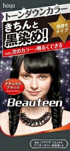 6～10個仕掛ける まとめ買いホーユー ビューティーン トーンダウン色合い 自然的黒いこと 黒髪用髪色戻し 髪の毛色合い 髪の毛世話をする Nﾌﾞﾗｯｸ 32+96ml