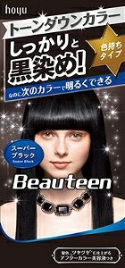 6～10個仕掛ける まとめ買いホーユー ビューティーン トーンダウン色合い 百貨店黒いこと 黒髪用髪色戻し 髪の毛色合い 髪の毛世話をする SPﾌﾞﾗｯｸ 32+96ml