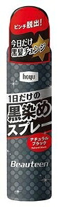 6～10個仕掛ける まとめ買いホーユー ビューティーン 黒染め吹きつける 自然的黒いこと  黒髪用髪色戻し 髪の毛色合い 髪の毛世話をする Nﾌﾞﾗｯｸ 80g