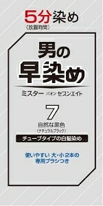 6~10個セット まとめ買いシュワルツコフ ミスターパオン セブンエイト 7 自然な黒色 白髪用男性 ヘアカラー ヘアケア 40+40g|NicoBase