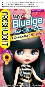 6～10個仕掛ける まとめ買いヘンケルジャパン 生新しい点火装置 ミルキー髪の毛色合い ネイビーブルージュ 黒髪用髪の毛色合い 髪の毛色合い 髪の毛世話をする Nﾌﾞﾙｰｼﾞｭ40g+80ml