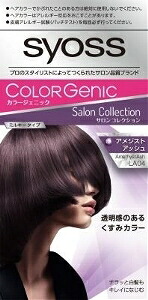 6～10個仕掛ける まとめ買いヘンケルジャパン 犀牡 カラージェニックミルキーヘアカラー アメジストアッシュ 白髪用髪の毛色つや 髪の毛色つや 髪の毛世話をする 天使の都市04 50g+100ml