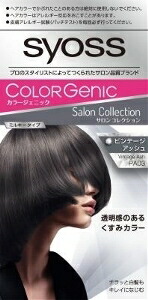 6～10個仕掛ける まとめ買いヘンケルジャパン 犀牡 カラージェニックミルキーヘアカラー PA03ビンテージアッシュ 白髪用髪の毛色つや 髪の毛色つや 髪の毛世話をする PA03 50g+100ml