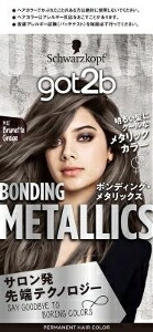 6～10個仕掛ける まとめ買いヘンケル got2b ボンディング メタリックス 髪の毛色つや ブルネットグレージュ 黒髪用髪の毛色つや 髪の毛色つや 髪の毛世話をする Bｸﾞﾚｰｼﾞｭ55+110ml