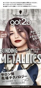6～10個セット まとめ買い ヘンケル got2b ボンディング メタリックス ヘアカラー ラベンダークォーツ M07 黒髪用ヘアカラー ヘアカラー ヘアケア LVｸｫｰﾂ 55+110ml