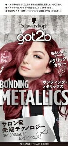 6～10個仕掛ける まとめ買いヘンケル got2b ボンディング メタリックス 髪の毛色つや ピオニーピンク M14 黒髪用髪の毛色つや 髪の毛色つや 髪の毛世話をする ﾋﾟｵﾆｰPK 55+110ml