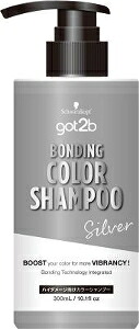 6～10個セット まとめ買い got2b ボンディング カラーシャンプー シルバー ｼﾙﾊﾞｰ 300ml