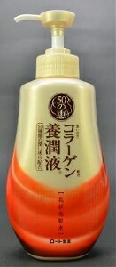 6～10個セット まとめ買い ロート製薬 50の恵 コラーゲン 養潤液 ボトル エイジング 基礎化粧品 スキンケア 230ml