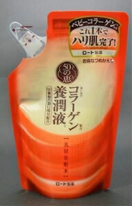 6～10個セット まとめ買いロート製薬 50の恵 コラーゲン養潤液 つめかえ用 エイジング 基礎化粧品 スキンケア 200ml
