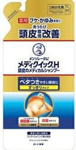 6～10個仕掛ける まとめ買いロート製薬 メンソレータム メディクイックH 医学的シャンプー 詰替 リンスイン シャンプー 雪ぐ 髪の毛世話をする ｽｯｷﾘｶｴ 280ml