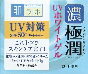 6～10個仕掛ける まとめ買いロート製薬 肌科学研究所 極潤UV白いこと先だつもの  UV世話をする 基本理念かざり付ける品 人はだ世話をする 90g