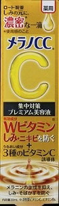 今季注目  【MRG7TWVD33J】 限定デザイン