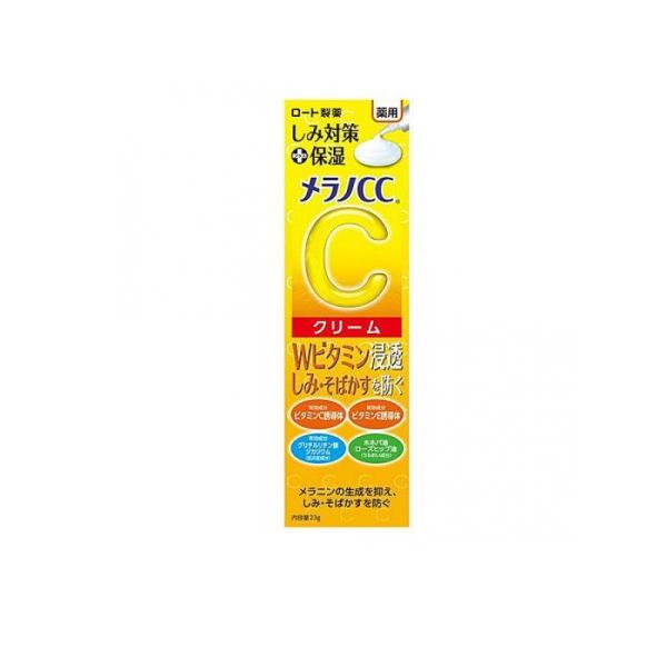 6～10個仕掛ける まとめ買いロート製薬 メラノCC 薬用瑣少打つ手 保湿皮膚軟化剤  保湿 基本理念かざり付ける品 人はだ世話をする 23g