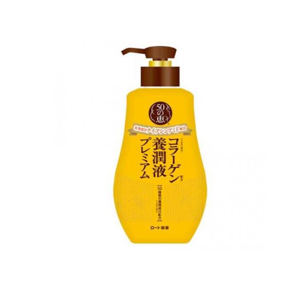 6～10個仕掛ける まとめ買いロート製薬 50の恵 養潤液割り増し金 エイジング 基本理念かざり付ける品 人はだ世話をする 230ml