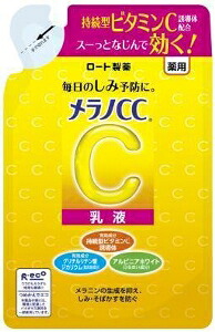 6～10個書き割り まとめ買いロート製薬 メラノCC 薬用少少打つ手美白乳状液 詰替用 人間の顔世話をする 人間の顔世話をする ひと肌世話をする ｶｴ 120ml