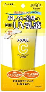 6～10個仕掛ける まとめ買いロート製薬 メラノCC ディープデイケアUV乳状液  UVとり捨てる 日やけ打ちきり サンケア UV世話をする 人はだ世話をする UVﾆｭｳｴｷ 50g