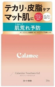 6～10個セット まとめ買い カラミンノーセバムジェル ｼﾞｪﾙ 70g 7,765円