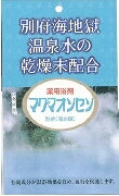 6～10個セット まとめ買い 日本薬品開発 マグマオンセン 別府 入 医薬部外品 15g×5