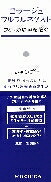 6~10個セット まとめ買い持田ヘルスケア コラージュフルフルネクストシャンプー すっきり 本体 リンスイン シャンプー リンス ヘアケア 200ml|NicoBase