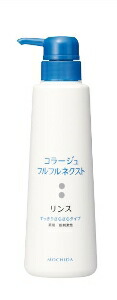 6～10個仕掛ける まとめ買い持田ヘルスケア コラージュフルフルネクストリンス すっきり 本体 コンディショナー シャンプー 洗滌 髪の毛世話をする 400ml