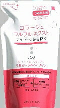 6～10個仕掛ける まとめ買い持田ヘルスケア コラージュフルフルネクストリンス 木目細か 詰替 コンディショナー シャンプー 洗滌 髪の毛世話をする 280ml