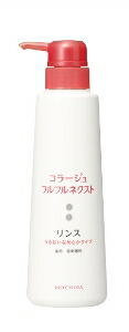 6～10個セット まとめ買い 持田ヘルスケア コラージュフルフルネクストリンス なめらか 本体 コンディショナー シャンプー リンス ヘアケア 400ml
