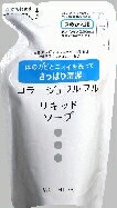 6～10個書き割り まとめ買い持田ヘルスケア コラージュフルフル流動体石けん つめかえ 上半身石けん詰替え用 二階建てバス 上半身世話をする ひと肌世話をする 200ml