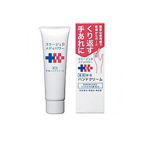 6～10個セット まとめ買い持田ヘルスケア コラージュDメディパワー 薬用保湿ハンドクリーム ハンドクリーム ジェル ハンドケア スキンケア ﾎｼﾂ枚ｸﾘｰﾑ30g｜NicoBase