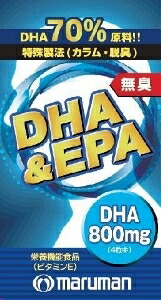 6～10個セット まとめ買い マルマンH&B 無臭DHA&EPA 120粒 120粒