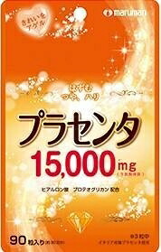 6～10個仕掛ける まとめ買いマルマン プラセンタ15000 90粒 90粒