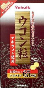 6～10個セット まとめ買い ヤクルト ウコン粒 600粒 16,169円