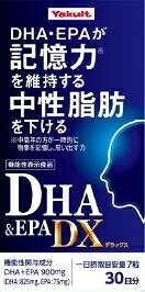6～10個仕掛ける まとめ買いヤクルトヘルスフーズ DHA\u0026EPA D10粒 EPA DHA 加えること 思わしい食料雑貨類 210粒