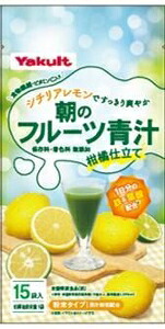 6～10個セット まとめ買い 朝のフルーツ青汁 柑橘仕立て 7g×15袋