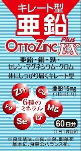 6～10個仕掛ける まとめ買いオットジンクプラスE0粒 60粒
