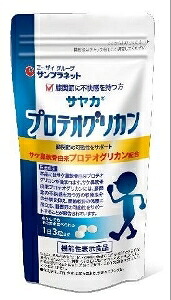 6～10個セット まとめ買い サンプラネット サヤカプロテオグリカン90粒 サプリメント 健康食品 22.5g
