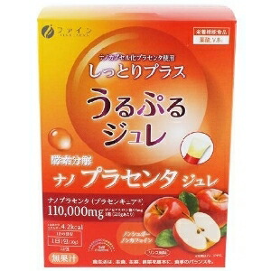 6～10個セット まとめ買い ファイン 酵素分解プラセンタジュレ サプリメント 健康食品 22袋