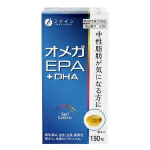6～10個書き割り まとめ買い罰金 役立つこと性書きあらわす食料雑貨類ゼロEPA+DHA 150粒 EPA DHA 加えること 思わしい食料雑貨類 150粒